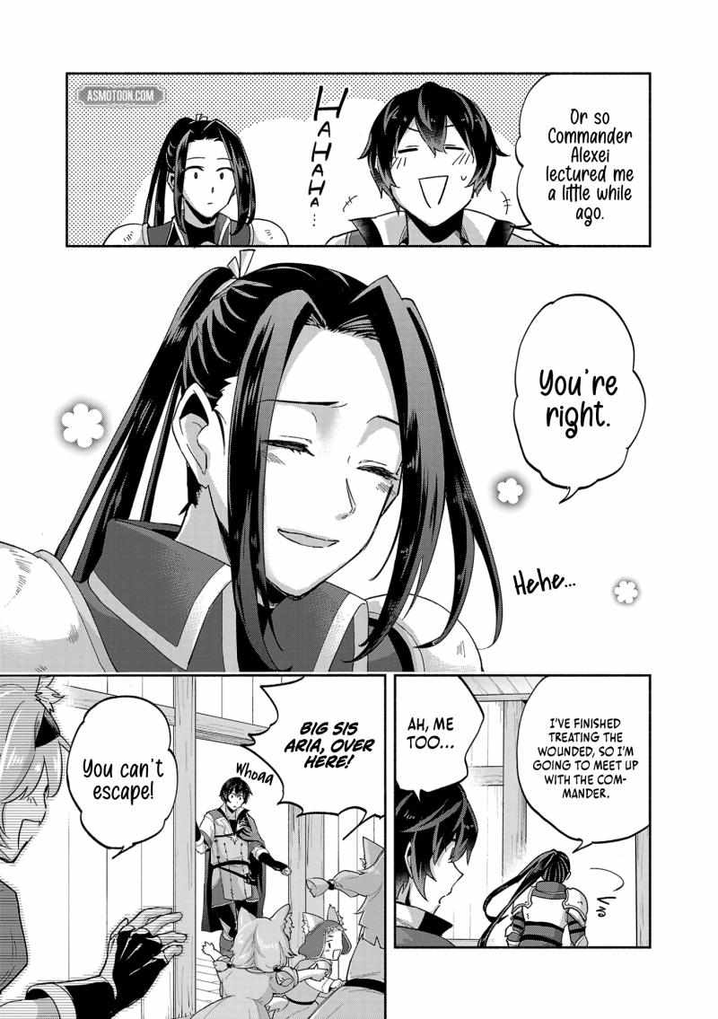My Trash Skill ‘Appraisal’ Awakened into ‘Inheritance’ – Now I Wield the Power of Heroes and Stand Unmatched! Chapter 14 - Page 16
