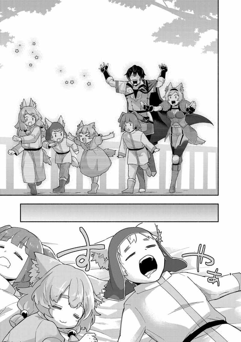 My Trash Skill ‘Appraisal’ Awakened into ‘Inheritance’ – Now I Wield the Power of Heroes and Stand Unmatched! Chapter 14 - Page 20