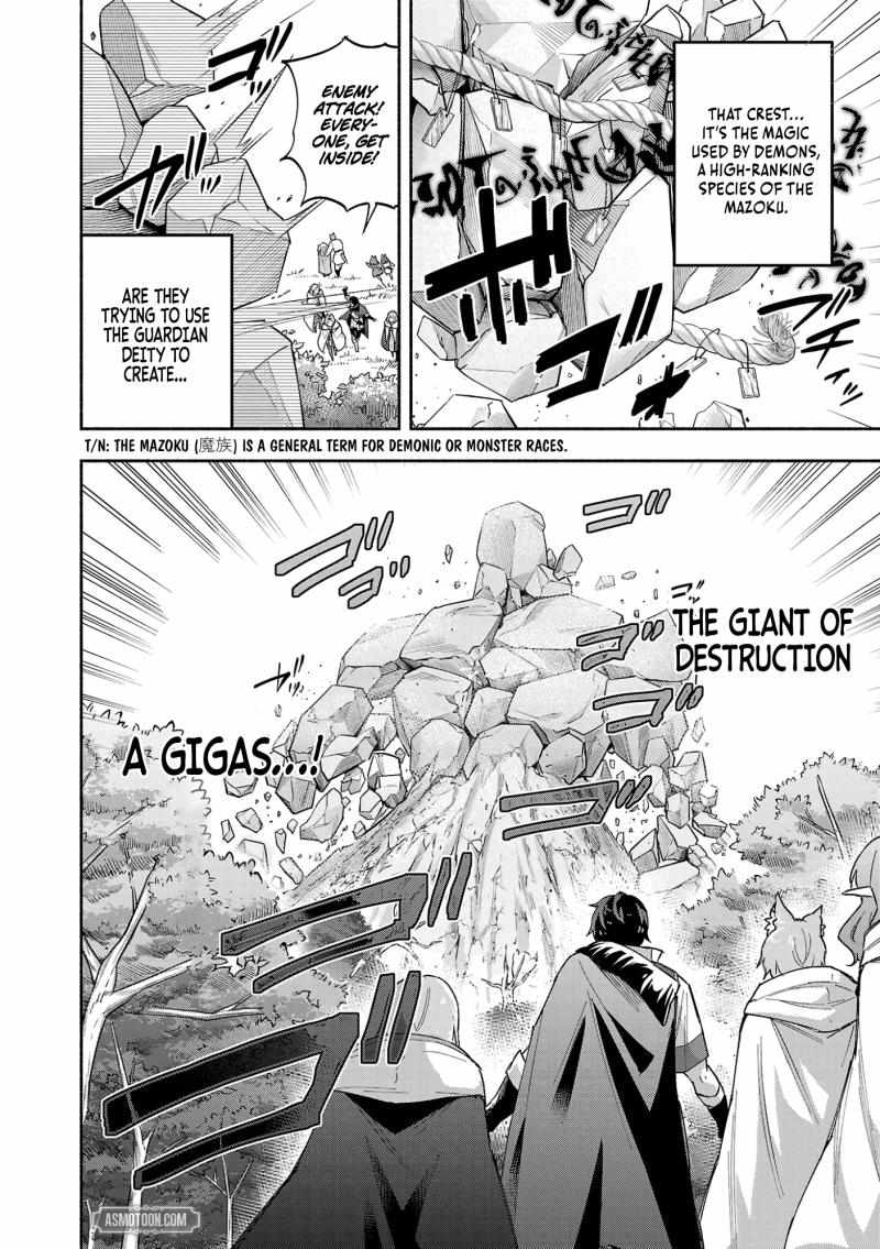 My Trash Skill ‘Appraisal’ Awakened into ‘Inheritance’ – Now I Wield the Power of Heroes and Stand Unmatched! Chapter 14 - Page 31