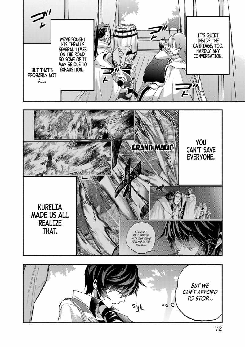 My Trash Skill ‘Appraisal’ Awakened into ‘Inheritance’ – Now I Wield the Power of Heroes and Stand Unmatched! Chapter 14 - Page 5