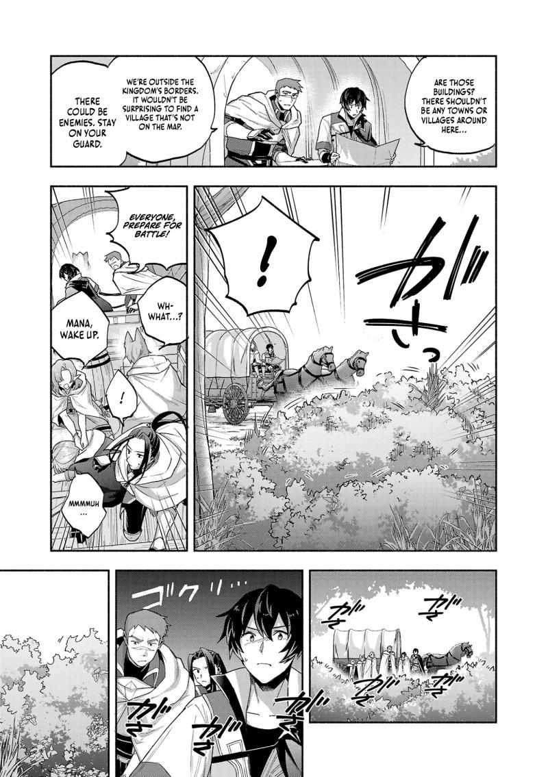 My Trash Skill ‘Appraisal’ Awakened into ‘Inheritance’ – Now I Wield the Power of Heroes and Stand Unmatched! Chapter 14 - Page 8