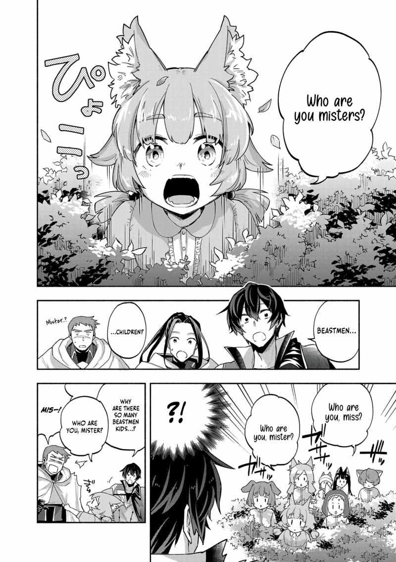 My Trash Skill ‘Appraisal’ Awakened into ‘Inheritance’ – Now I Wield the Power of Heroes and Stand Unmatched! Chapter 14 - Page 9