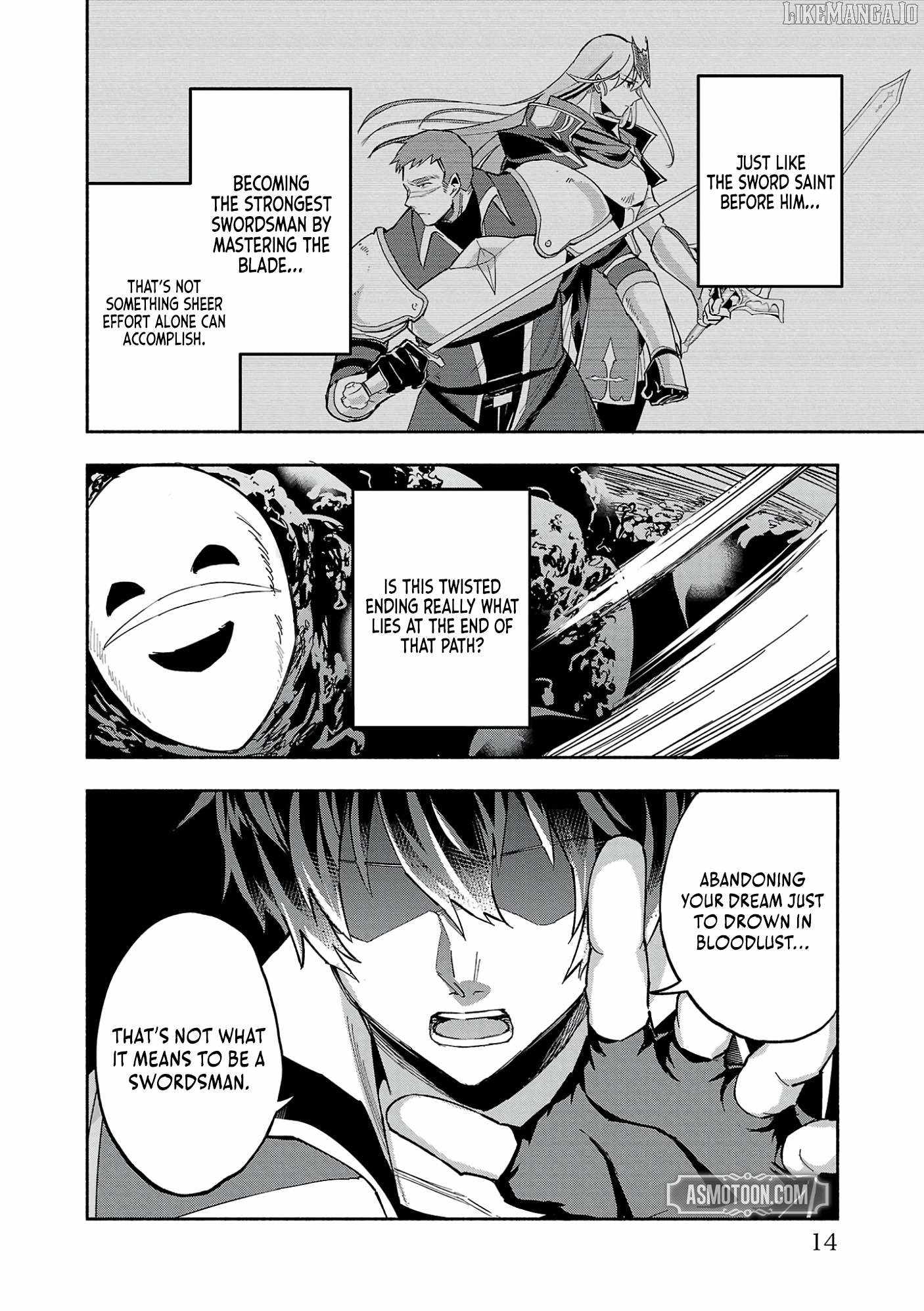 My Trash Skill ‘Appraisal’ Awakened into ‘Inheritance’ – Now I Wield the Power of Heroes and Stand Unmatched! Chapter 18 - Page 17