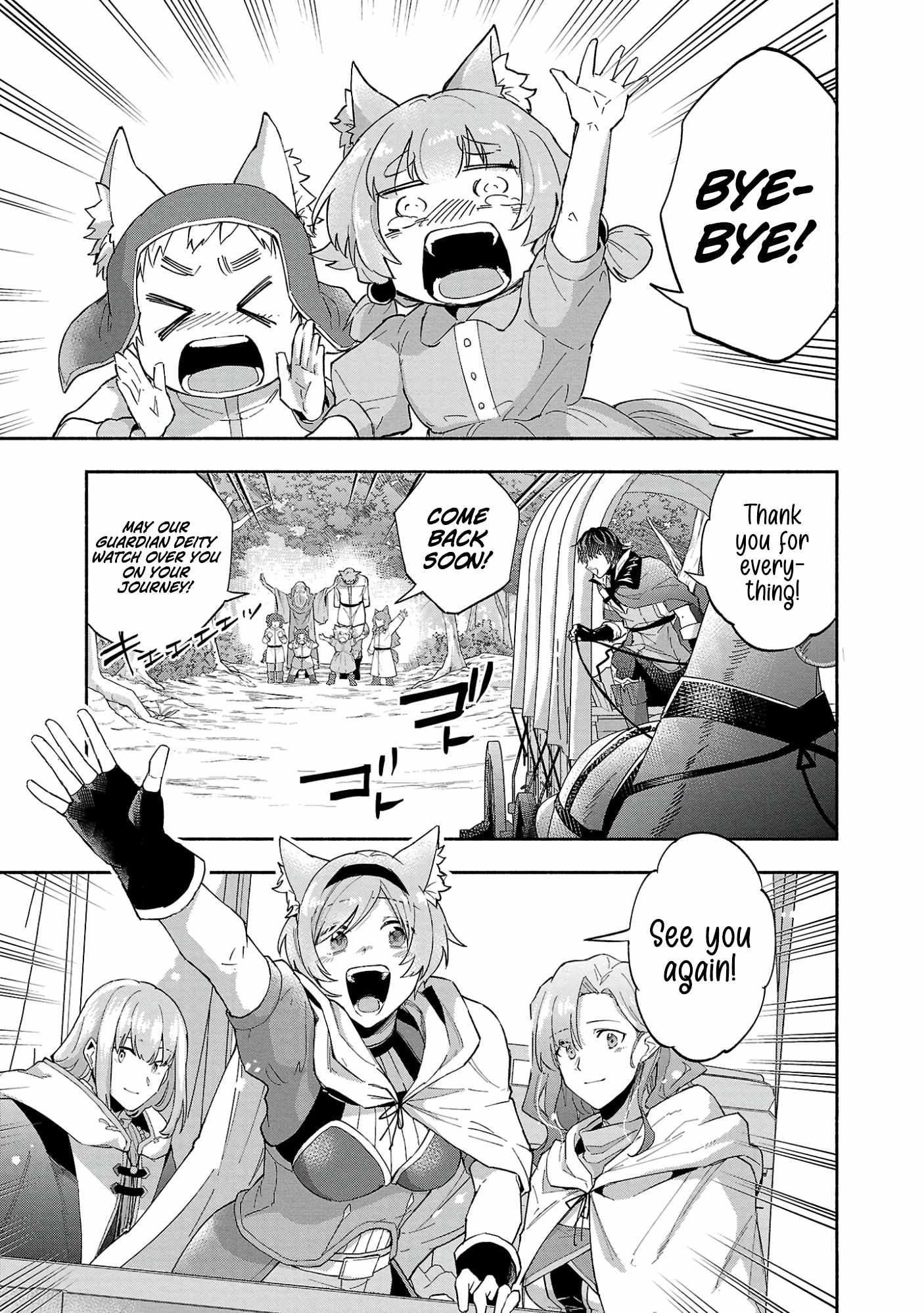 My Trash Skill ‘Appraisal’ Awakened into ‘Inheritance’ – Now I Wield the Power of Heroes and Stand Unmatched! Chapter 19 - Page 29
