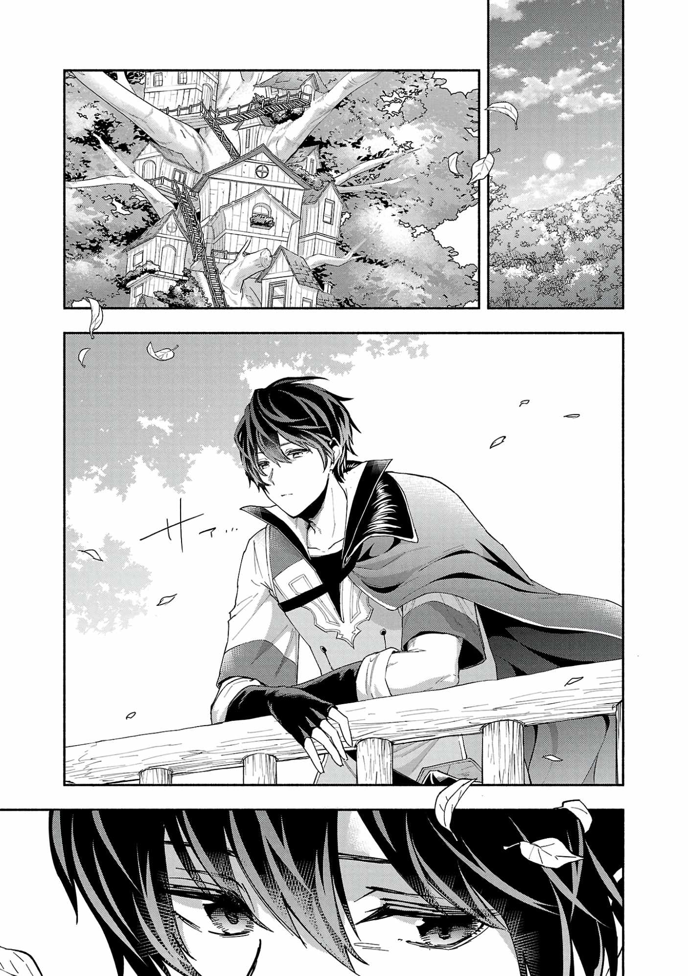 My Trash Skill ‘Appraisal’ Awakened into ‘Inheritance’ – Now I Wield the Power of Heroes and Stand Unmatched! Chapter 19 - Page 5