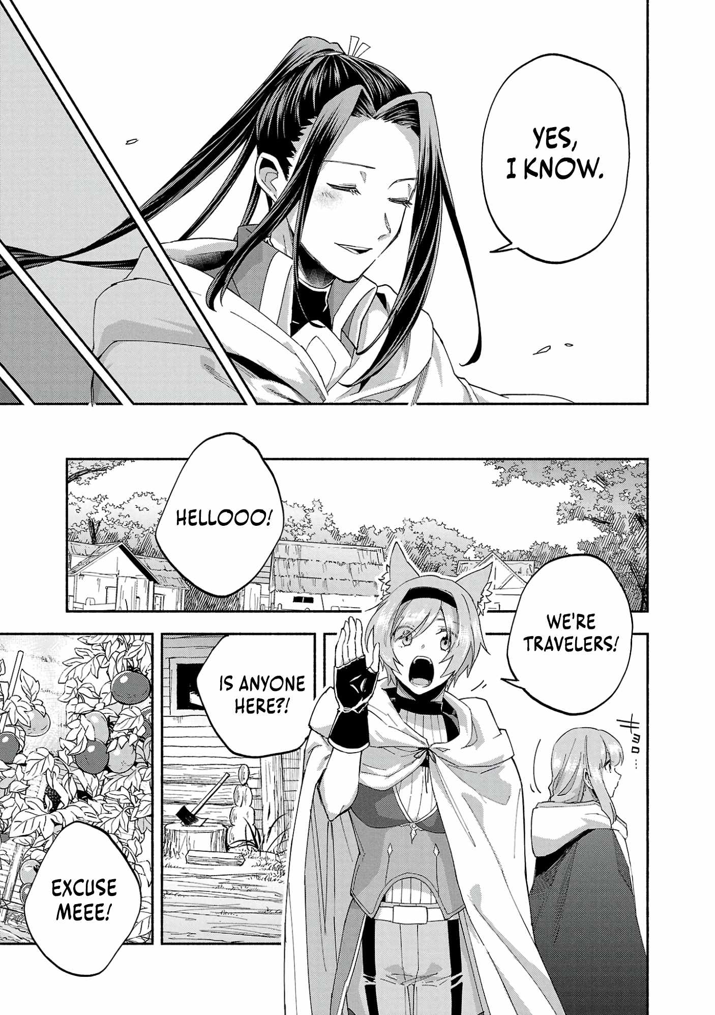 My Trash Skill ‘Appraisal’ Awakened into ‘Inheritance’ – Now I Wield the Power of Heroes and Stand Unmatched! Chapter 20 - Page 11