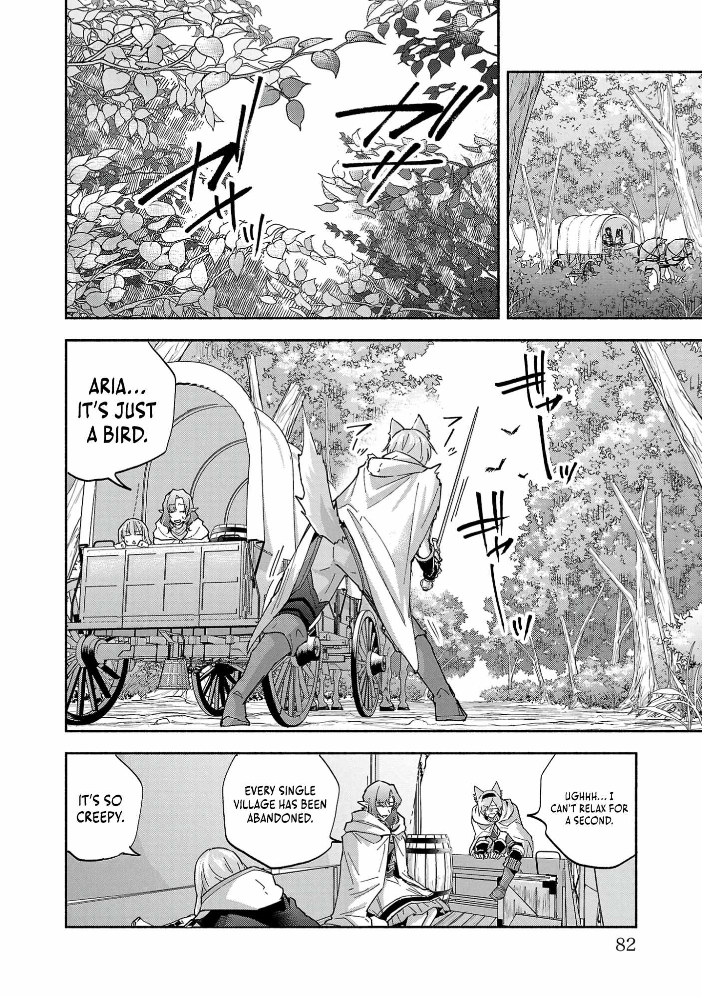 My Trash Skill ‘Appraisal’ Awakened into ‘Inheritance’ – Now I Wield the Power of Heroes and Stand Unmatched! Chapter 20 - Page 16