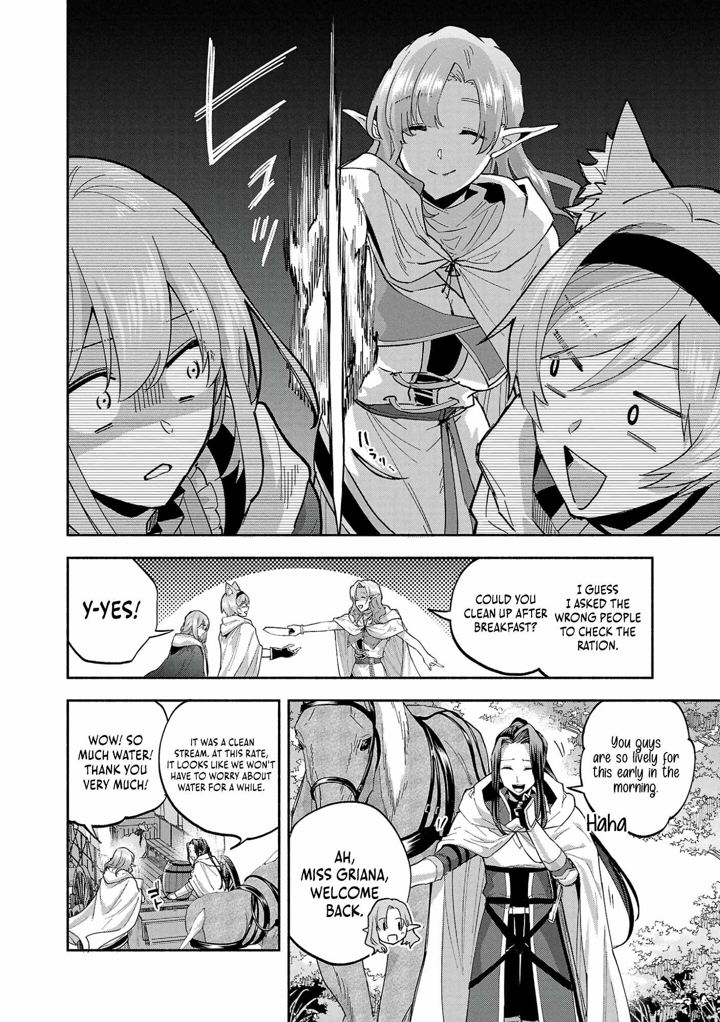 My Trash Skill ‘Appraisal’ Awakened into ‘Inheritance’ – Now I Wield the Power of Heroes and Stand Unmatched! Chapter 20 - Page 6