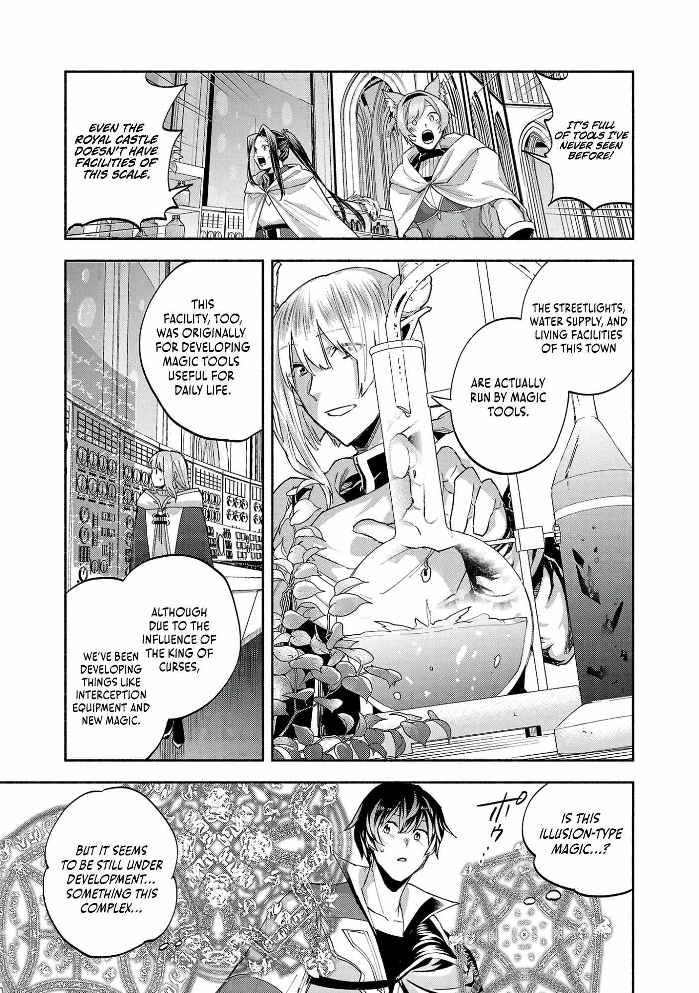 My Trash Skill ‘Appraisal’ Awakened into ‘Inheritance’ – Now I Wield the Power of Heroes and Stand Unmatched! Chapter 21 - Page 15