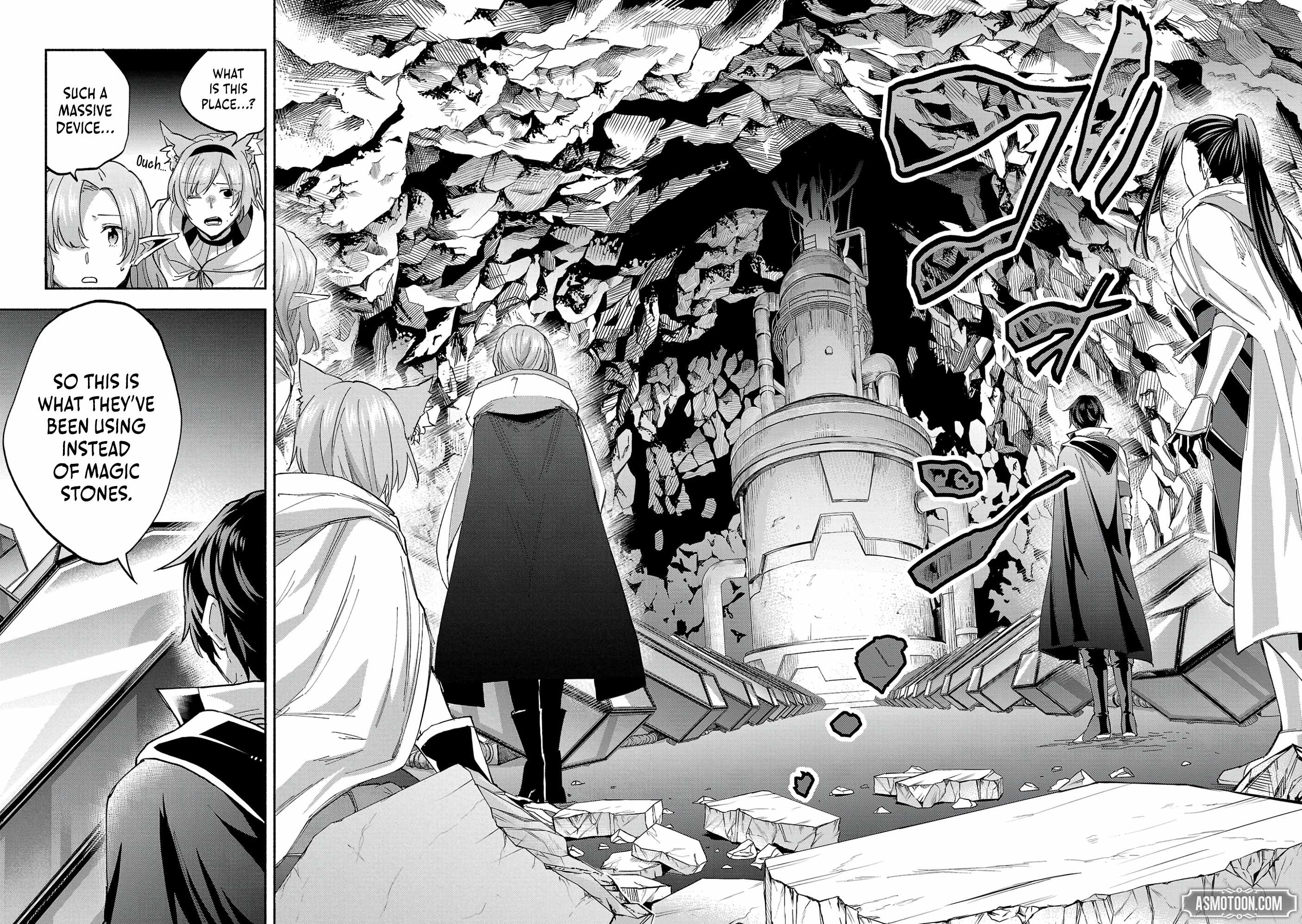 My Trash Skill ‘Appraisal’ Awakened into ‘Inheritance’ – Now I Wield the Power of Heroes and Stand Unmatched! Chapter 22 - Page 18