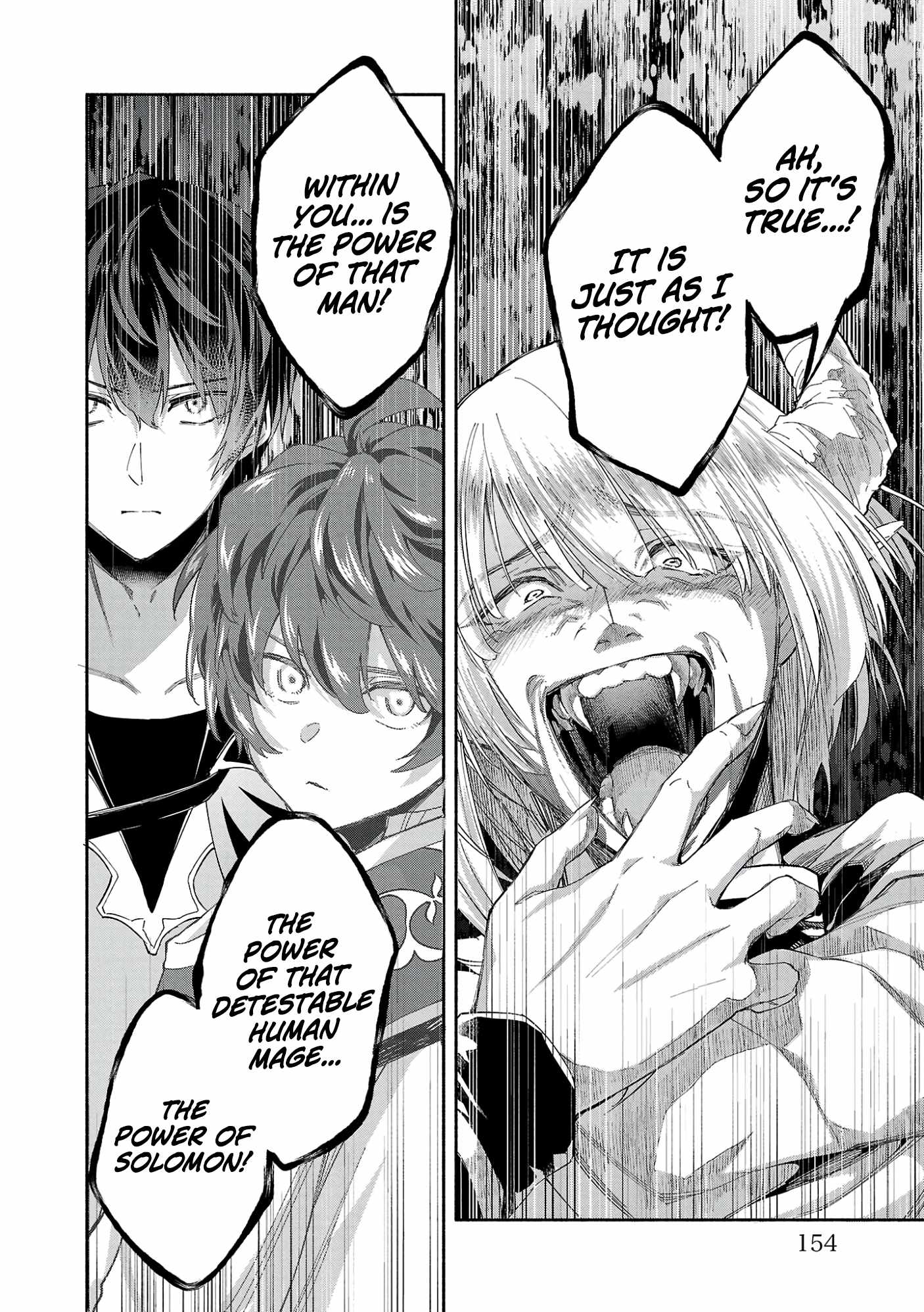 My Trash Skill ‘Appraisal’ Awakened into ‘Inheritance’ – Now I Wield the Power of Heroes and Stand Unmatched! Chapter 22 - Page 23