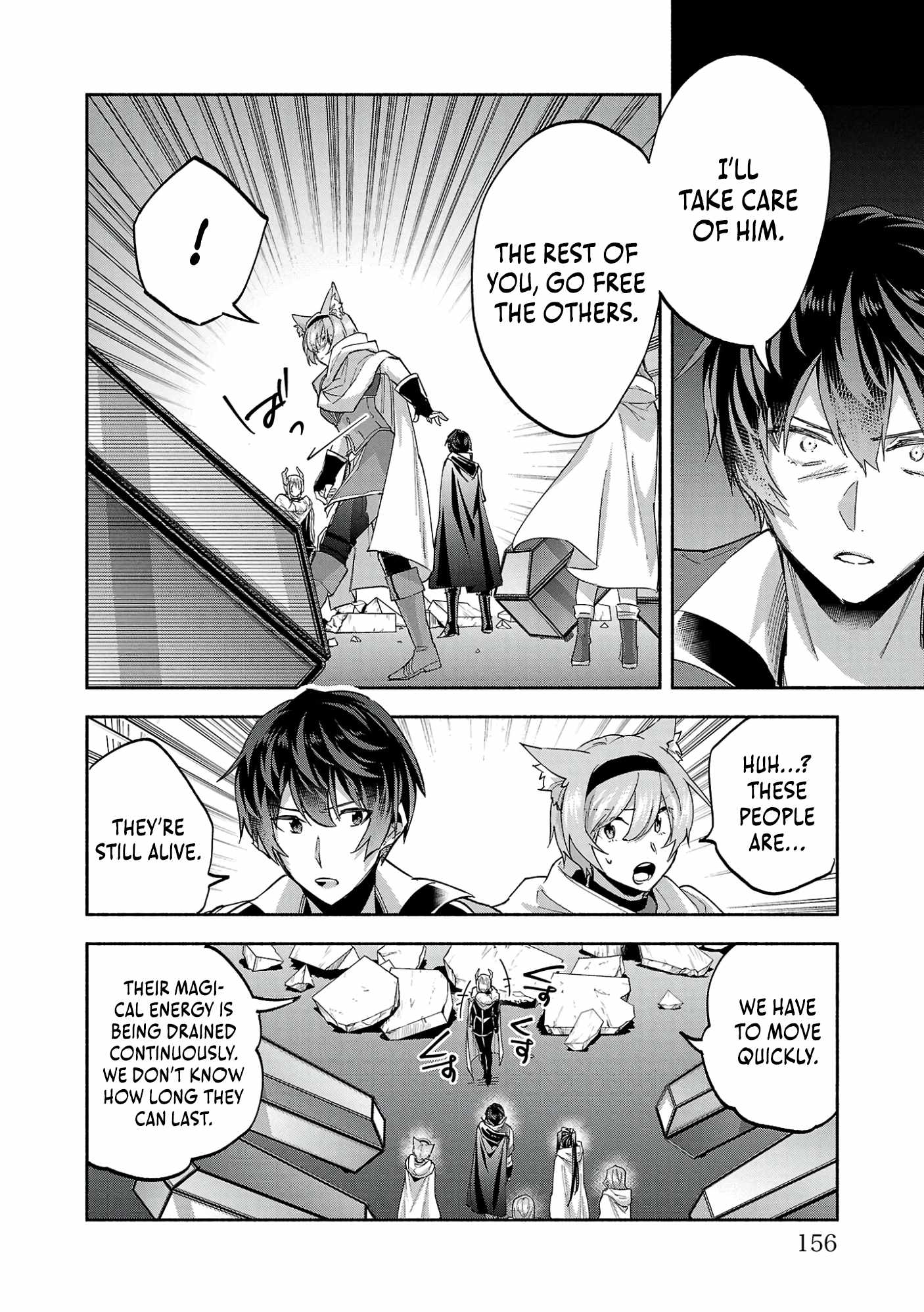 My Trash Skill ‘Appraisal’ Awakened into ‘Inheritance’ – Now I Wield the Power of Heroes and Stand Unmatched! Chapter 22 - Page 25