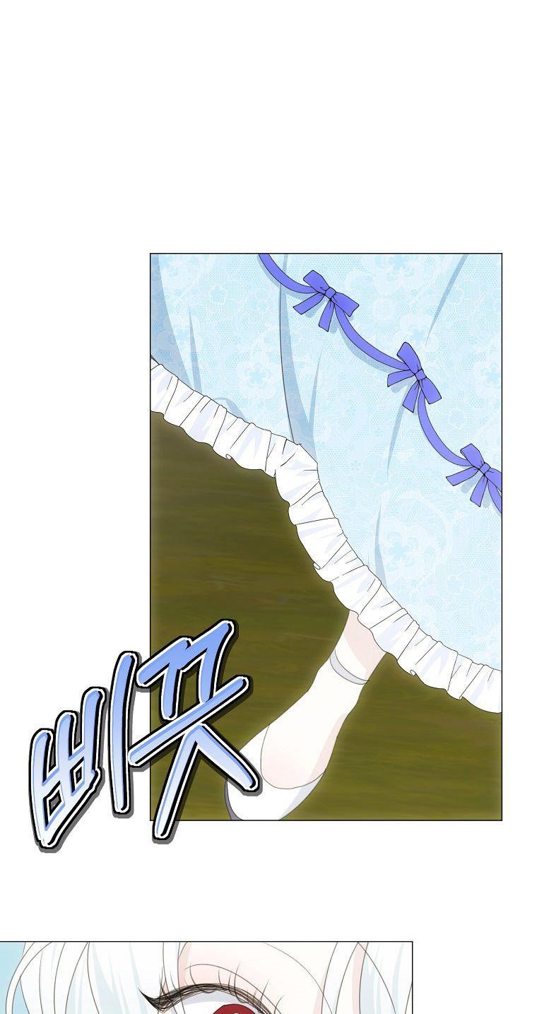 My Tyrant’s Husband Somehow Became Cautious Chapter 35 - Page 32