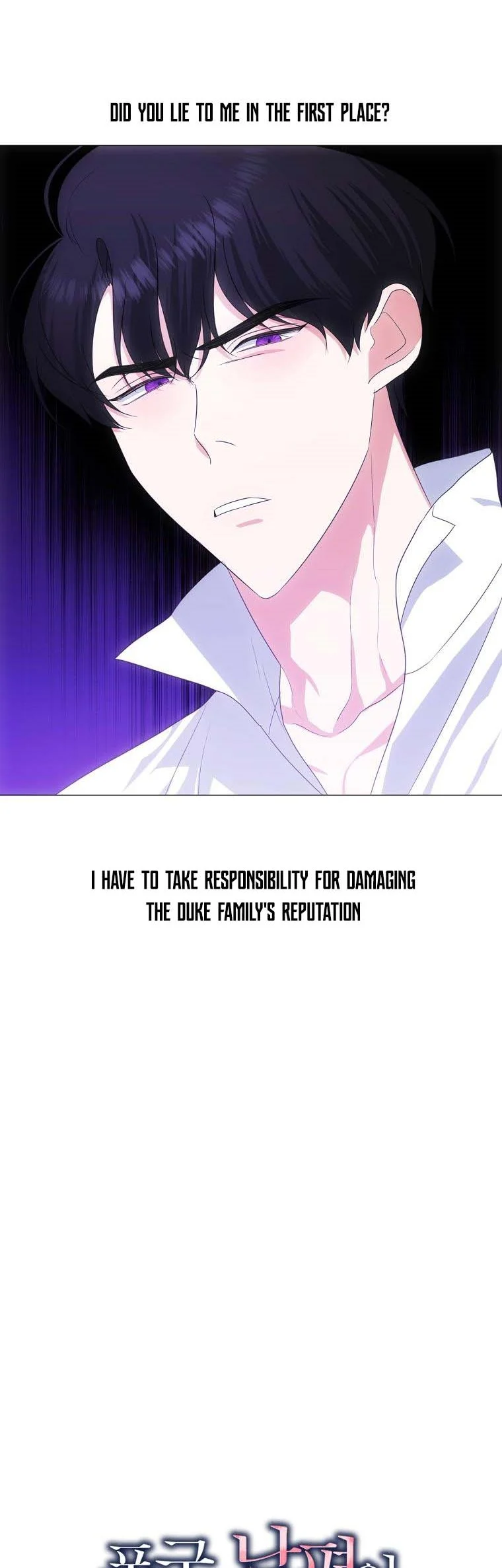 My Tyrant’s Husband Somehow Became Cautious Chapter 37 - Page 28