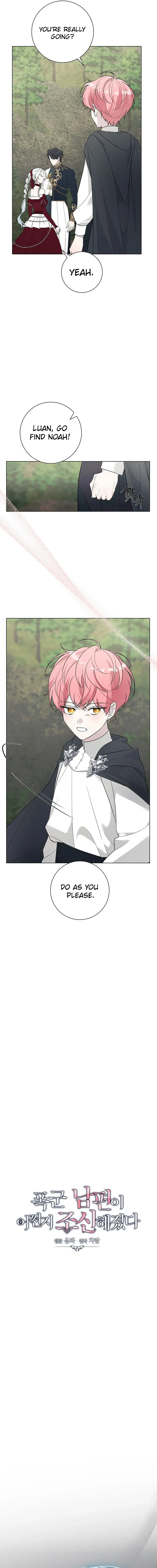 My Tyrant’s Husband Somehow Became Cautious Chapter 98 - Page 2