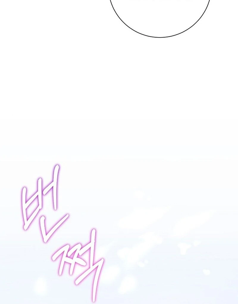 My Tyrant’s Husband Somehow Became Cautious Chapter 99 - Page 84