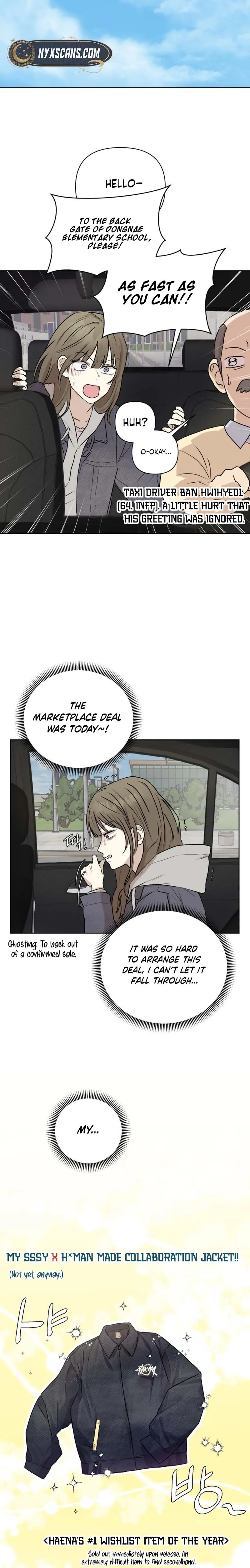 My Unknown Girlfriend Chapter 1 - Page 16