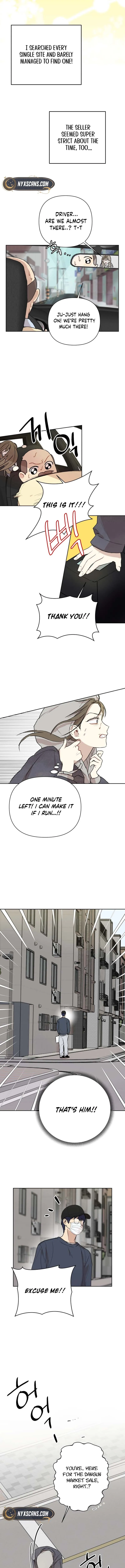 My Unknown Girlfriend Chapter 1 - Page 17