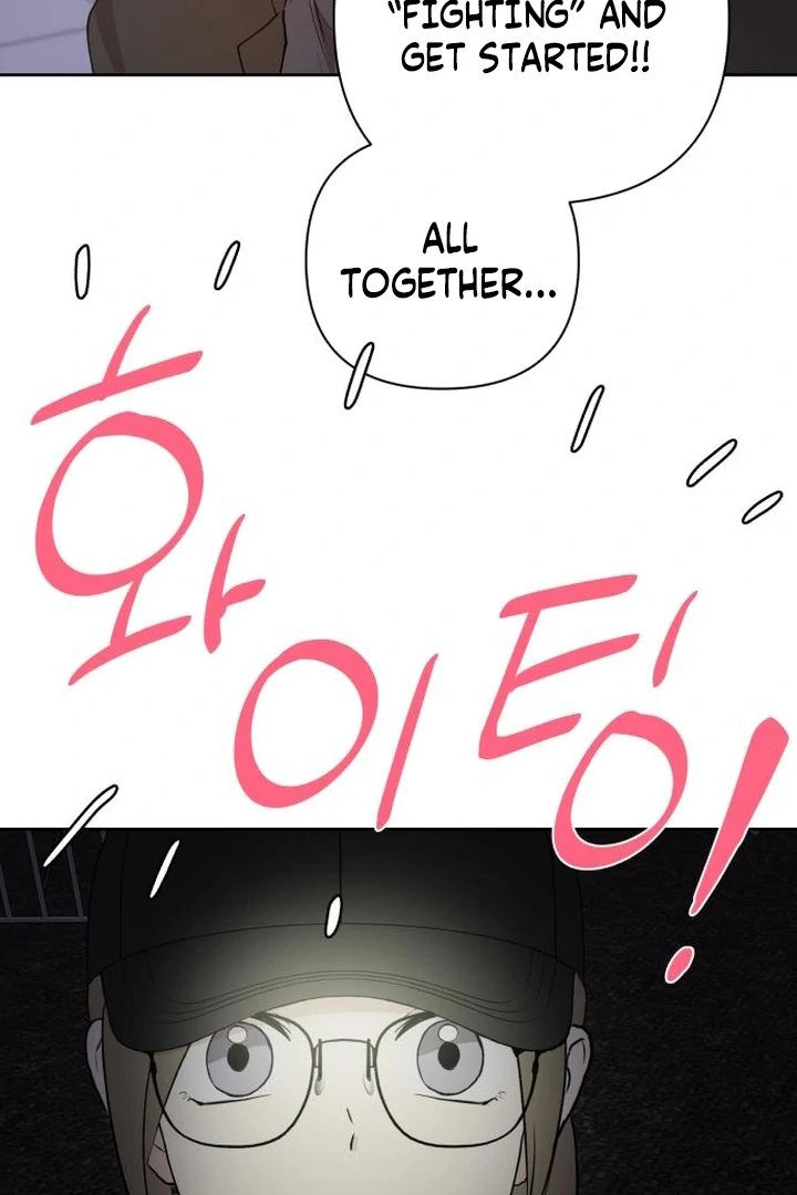 My Unknown Girlfriend Chapter 5 - Page 74