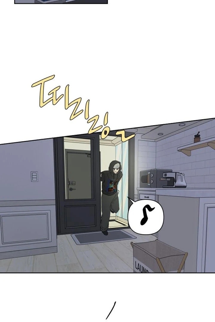 My Unknown Girlfriend Chapter 6 - Page 78