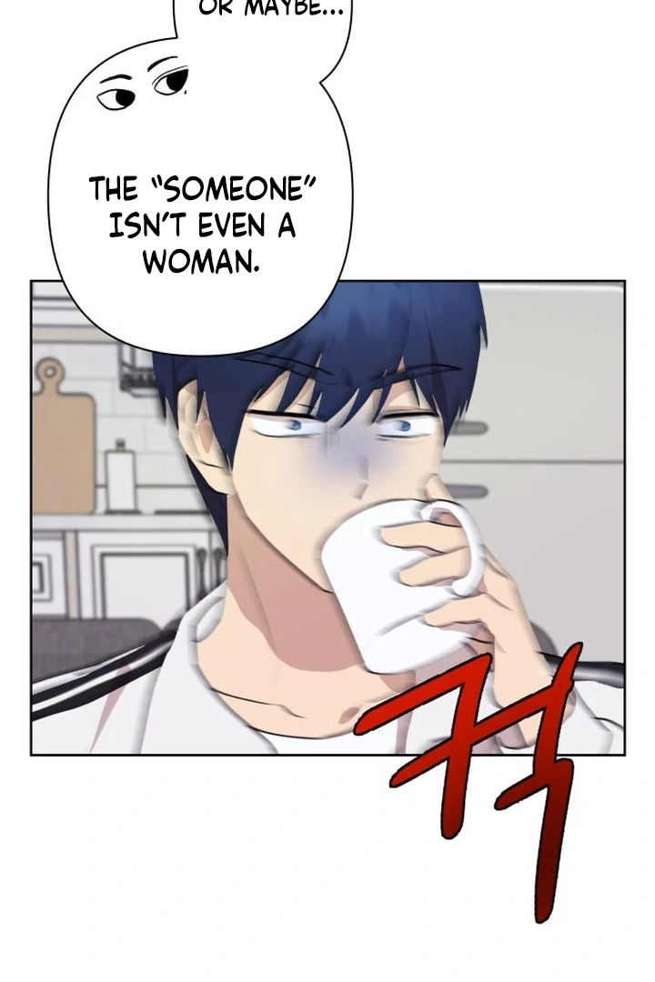 My Unknown Girlfriend Chapter 7 - Page 75