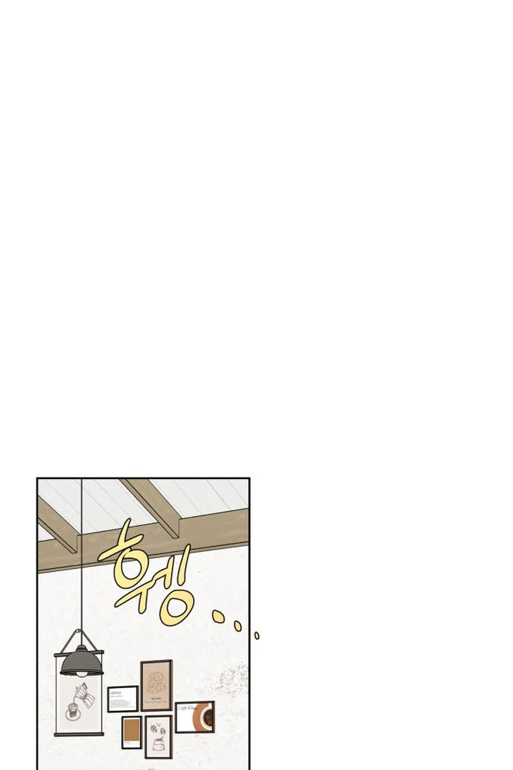 My Unknown Girlfriend Chapter 7 - Page 10