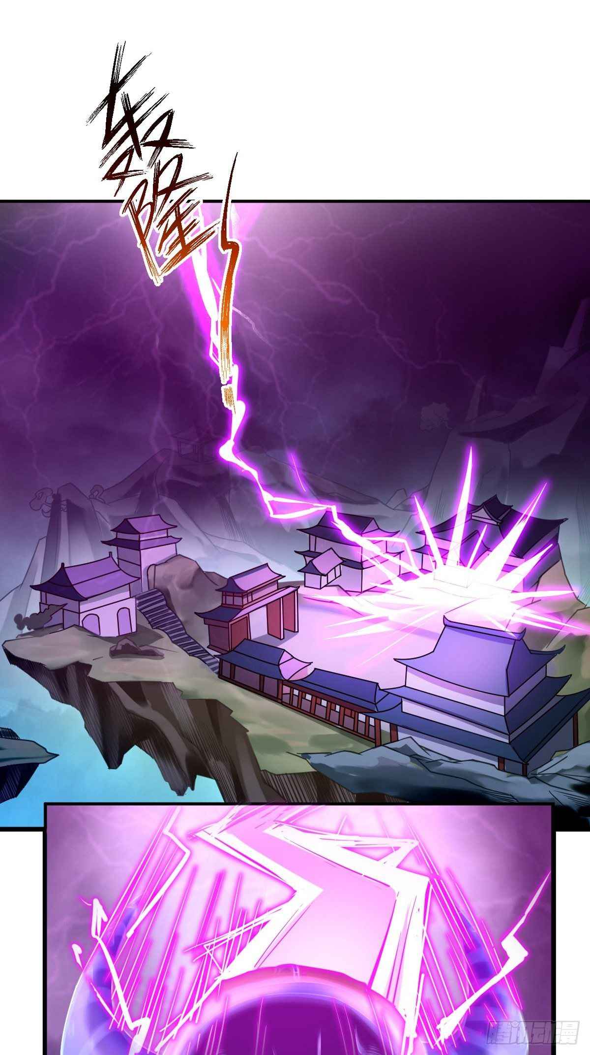My Upgradable Artifact Chapter 2 - Page 28
