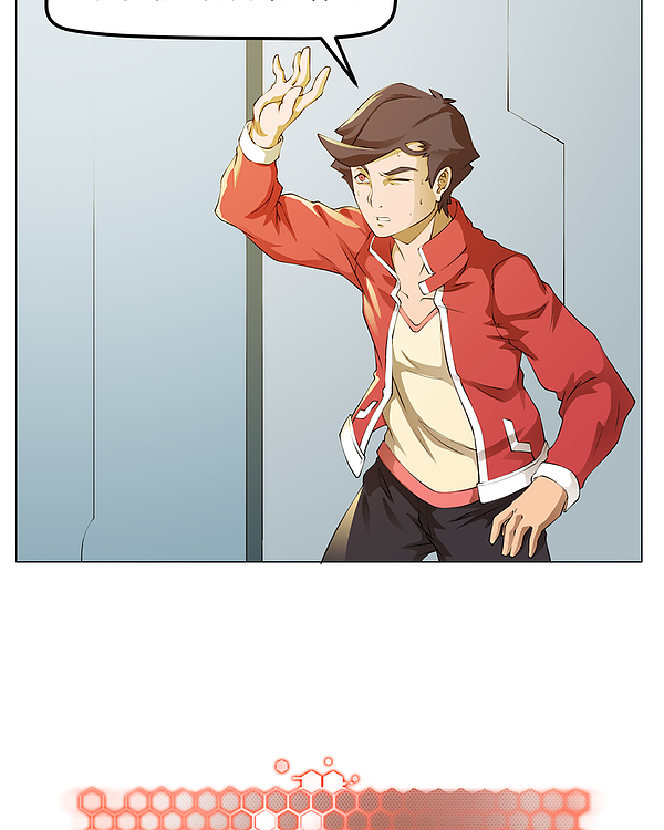 My Vampire System Chapter 3 - Page 6