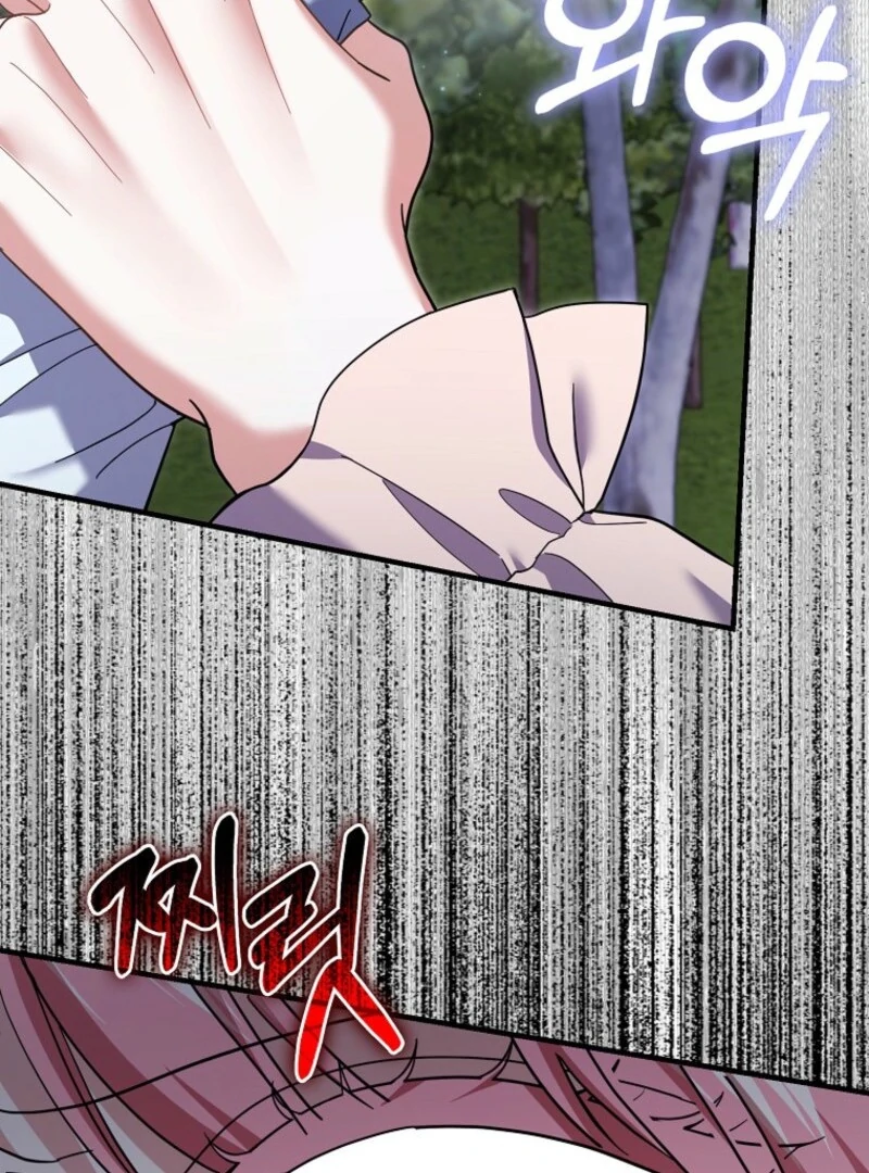 My Villain Fiancé is Interfering With My Flowery Path Chapter 58 - Page 104