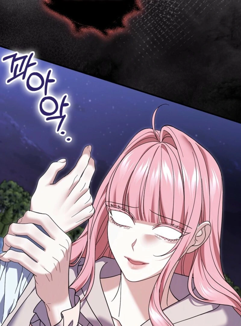 My Villain Fiancé is Interfering With My Flowery Path Chapter 58 - Page 122