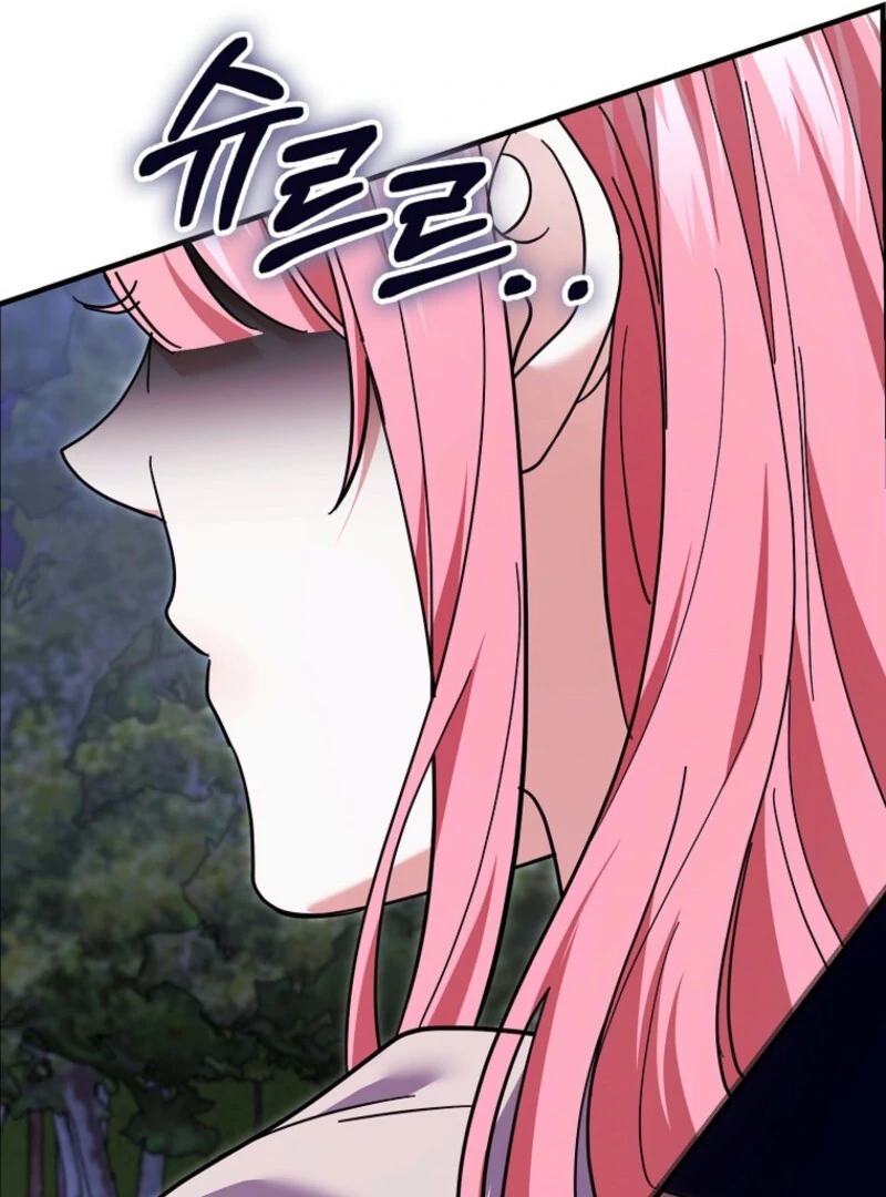 My Villain Fiancé is Interfering With My Flowery Path Chapter 58 - Page 138