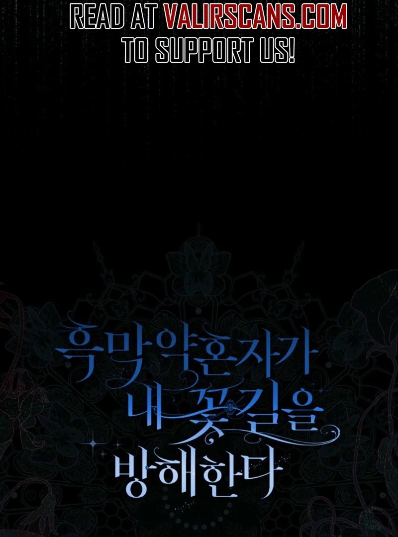 My Villain Fiancé is Interfering With My Flowery Path Chapter 58 - Page 146