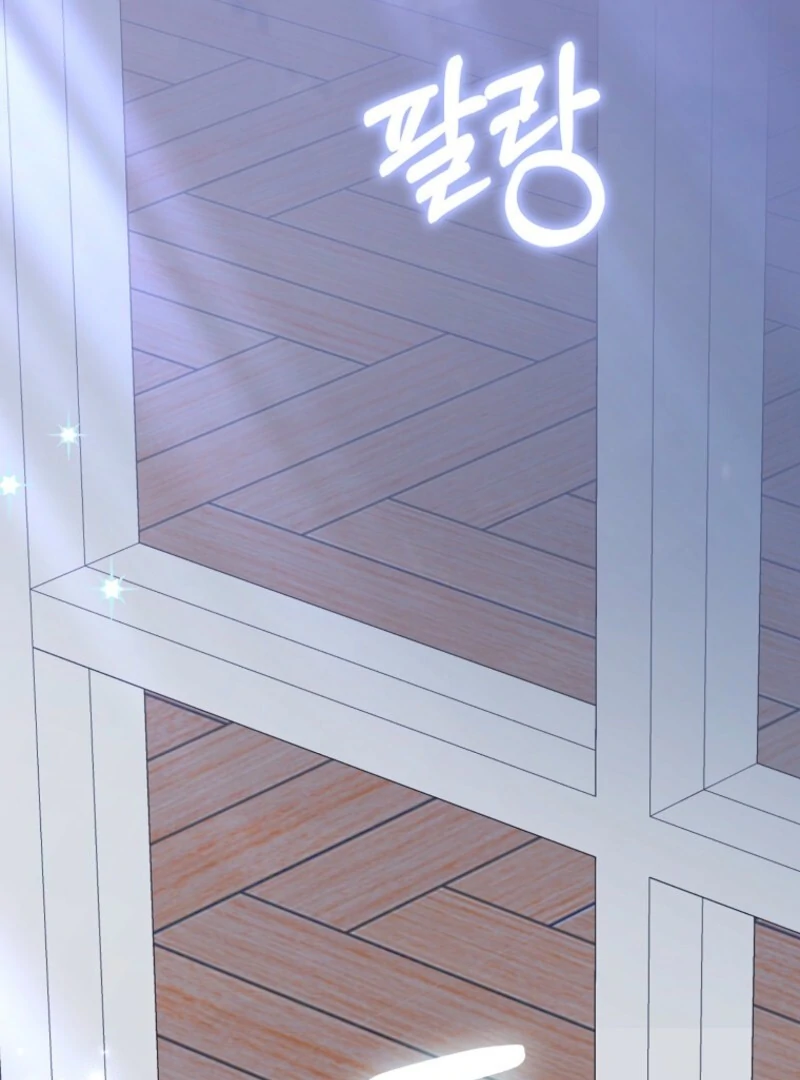My Villain Fiancé is Interfering With My Flowery Path Chapter 58 - Page 18
