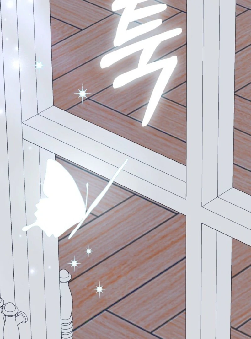 My Villain Fiancé is Interfering With My Flowery Path Chapter 58 - Page 19