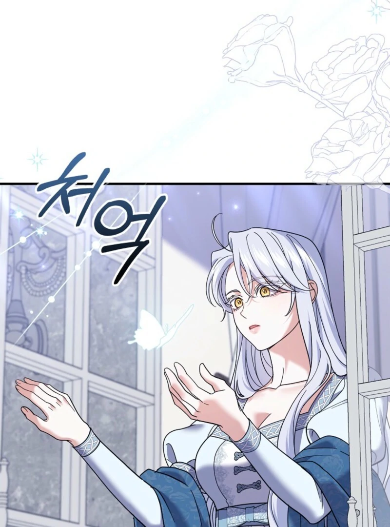 My Villain Fiancé is Interfering With My Flowery Path Chapter 58 - Page 22