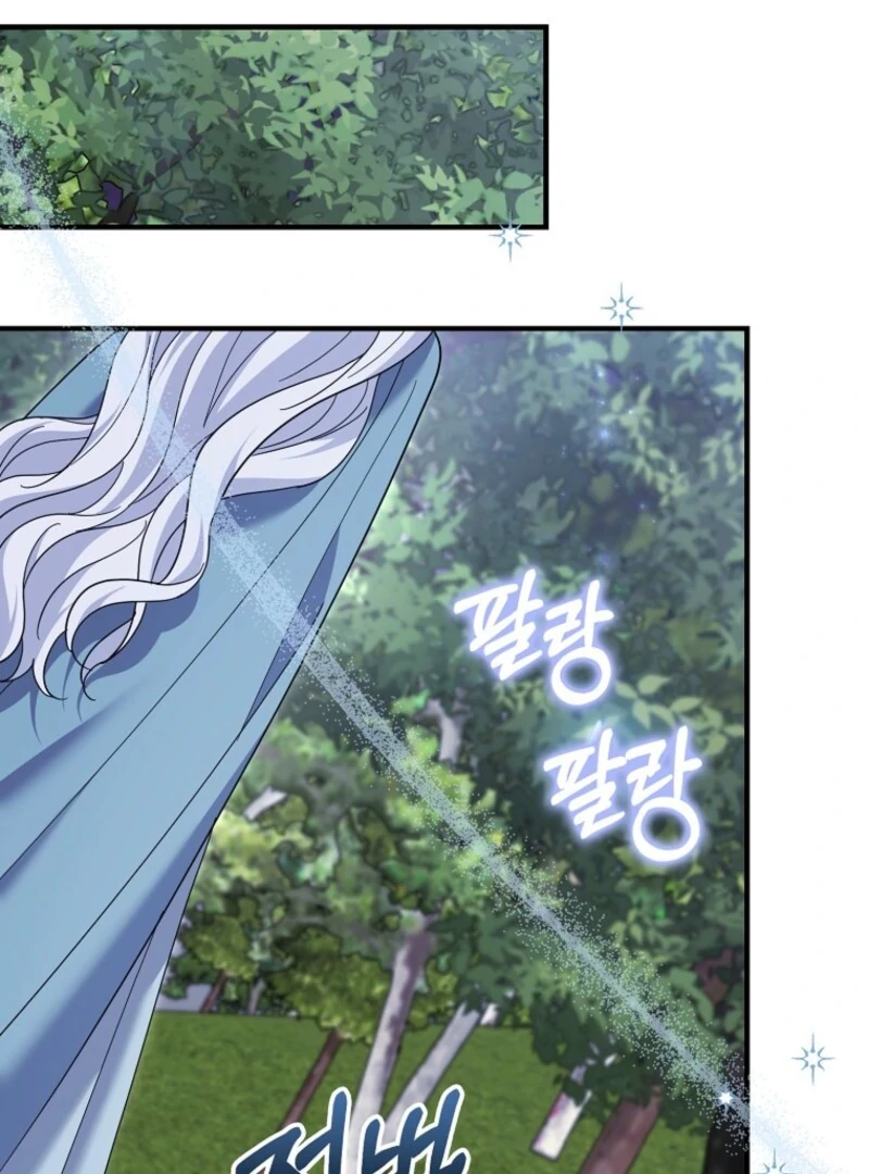 My Villain Fiancé is Interfering With My Flowery Path Chapter 58 - Page 27
