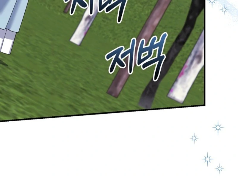 My Villain Fiancé is Interfering With My Flowery Path Chapter 58 - Page 28