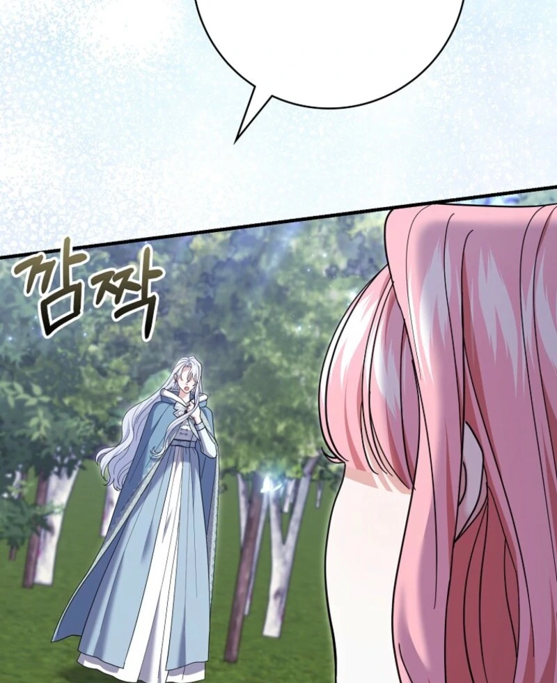 My Villain Fiancé is Interfering With My Flowery Path Chapter 58 - Page 39