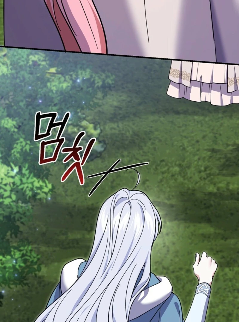 My Villain Fiancé is Interfering With My Flowery Path Chapter 58 - Page 65