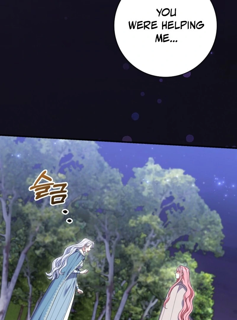 My Villain Fiancé is Interfering With My Flowery Path Chapter 58 - Page 71