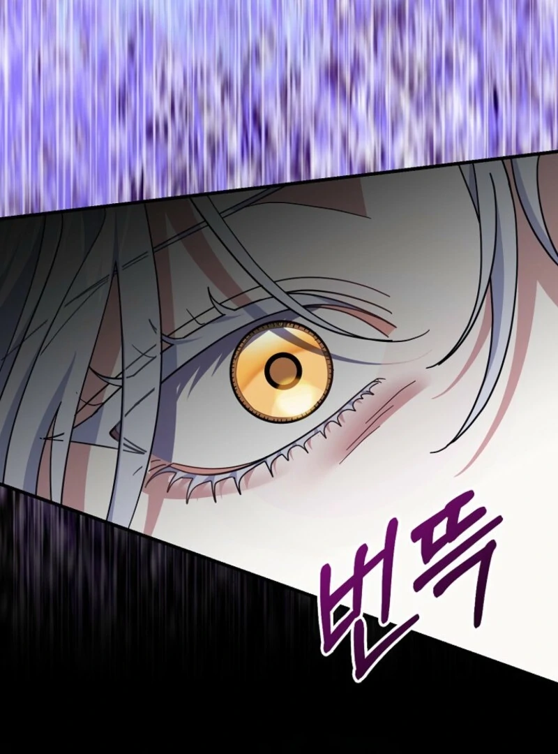 My Villain Fiancé is Interfering With My Flowery Path Chapter 58 - Page 97