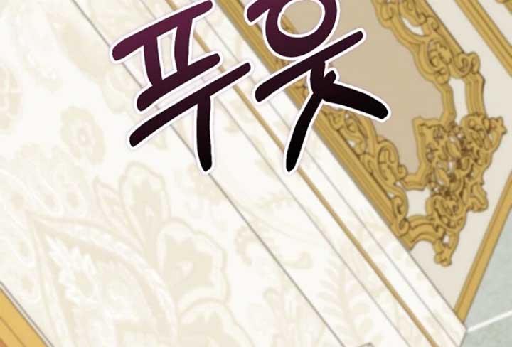 My Villain Fiancé is Interfering With My Flowery Path Chapter 60 - Page 108
