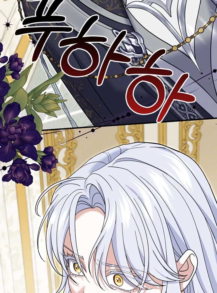 My Villain Fiancé is Interfering With My Flowery Path Chapter 60 - Page 110
