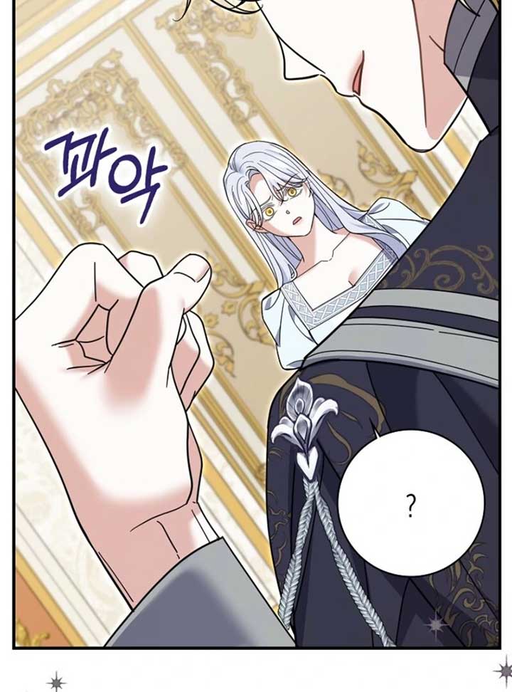 My Villain Fiancé is Interfering With My Flowery Path Chapter 60 - Page 33