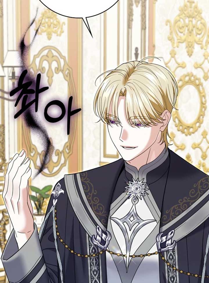 My Villain Fiancé is Interfering With My Flowery Path Chapter 60 - Page 46