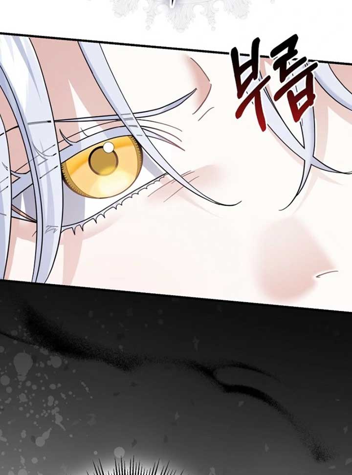 My Villain Fiancé is Interfering With My Flowery Path Chapter 60 - Page 60