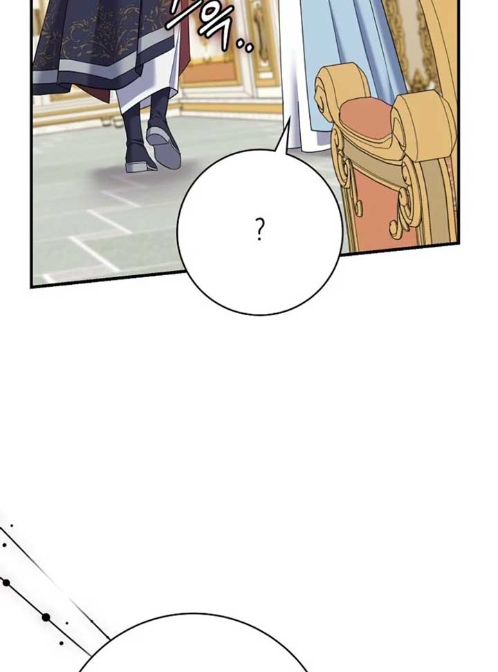 My Villain Fiancé is Interfering With My Flowery Path Chapter 60 - Page 87