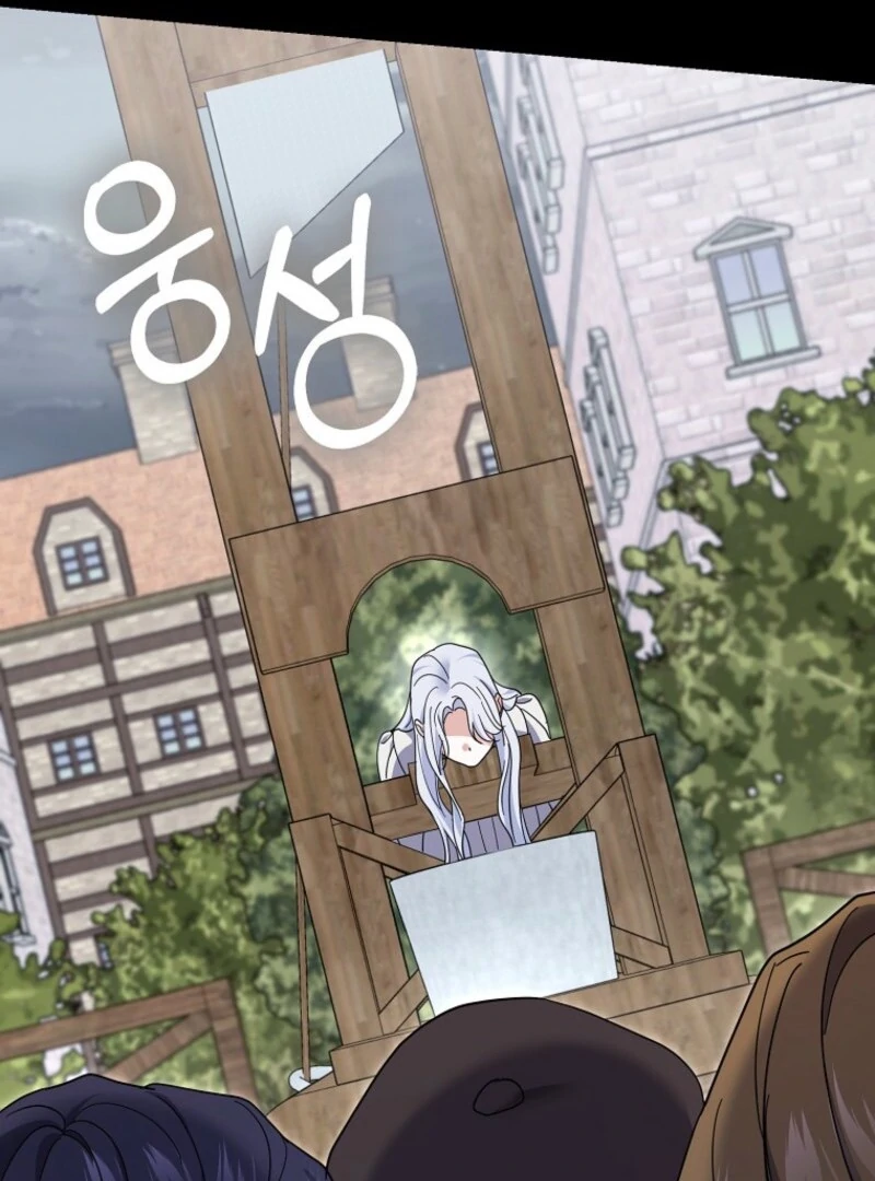My Villain Fiancé is Interfering With My Flowery Path Chapter 61 - Page 123