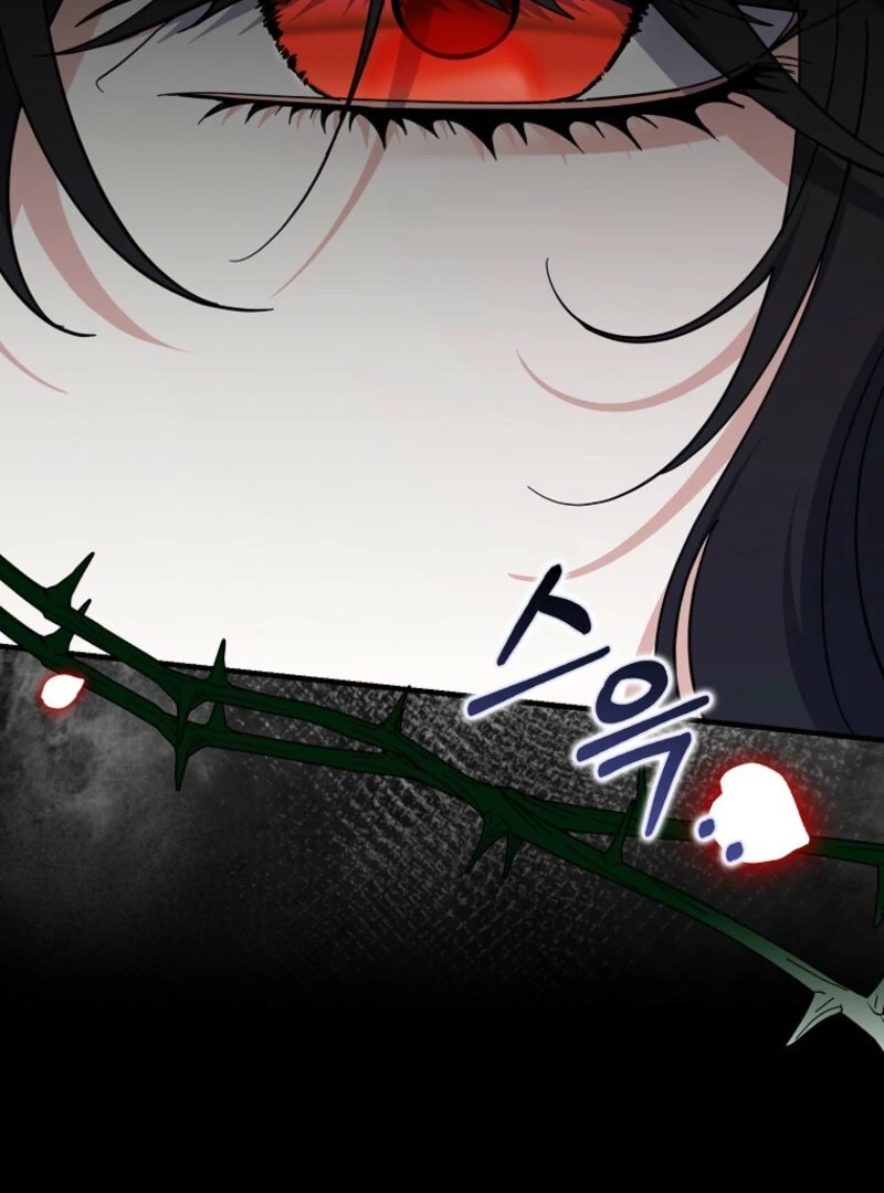 My Villain Fiancé is Interfering With My Flowery Path Chapter 61 - Page 14