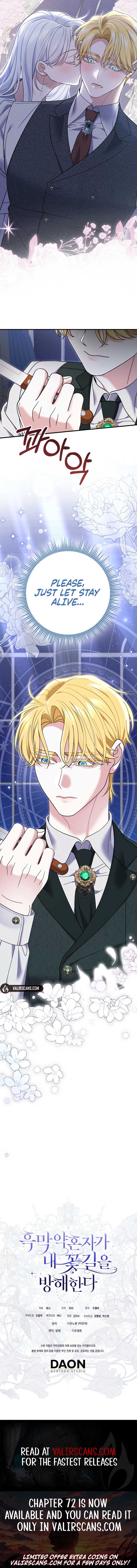 My Villain Fiancé is Interfering With My Flowery Path Chapter 63 - Page 10